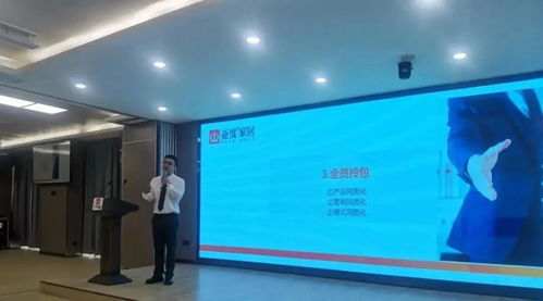 融以進取 專注馭遠 2020亞度家居精裝·拎包入住經銷商大會圓滿舉行，開啟箱包代理新篇章