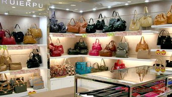 瑞爾普女包加盟全解析 加盟費、代理條件及官方渠道指南